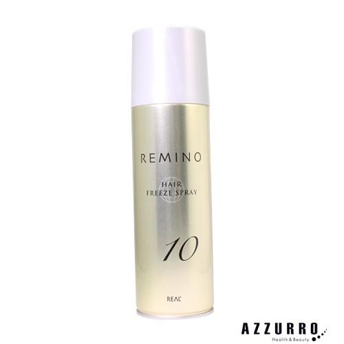 リアル化学 レミノ ヘアフリーズスプレー10 ウルトラハード 350g【宅急便対応】
