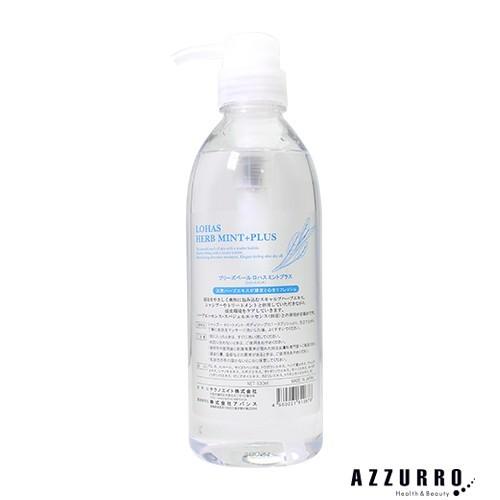 テクノエイト ブリーズベール ロハス ミントプラス 530ml【宅急便対応】