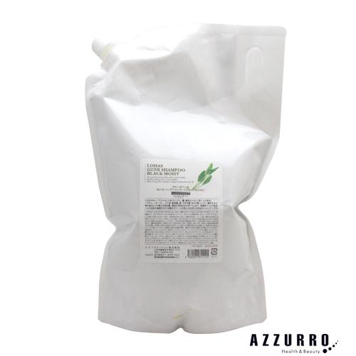 テクノエイト ロハス ハーブシャンプー ブラックモイスト 2000ml 詰め替え【宅急便対応】