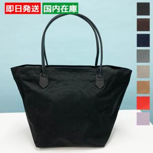 【美品】　人気！　エルベシャプリエ 舟形 トートバッグ ナイロン　1028N 黒 Herve Chapelier エルベシャプリエ トートバッグ 1028N ナイロン