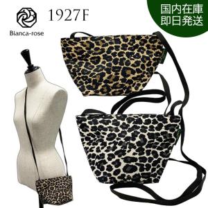 Herve Chapelier（エルベシャプリエ） ショルダーバッグ 2885F