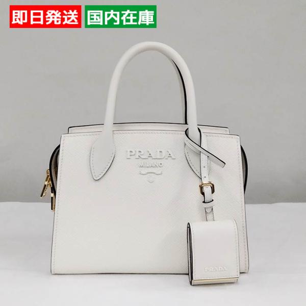 【訳あり】プラダ SAFFIANO CUIR MONOCHROME BAG レディース ホワイト 1...