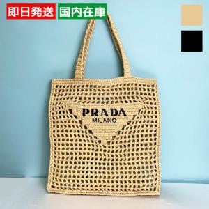 PRADA（プラダ） モコモコ ファートートバッグ レディース ブラック