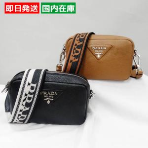 PRADA 【お取り寄せ】 【並行輸入品】 プラダ ショルダーバッグ