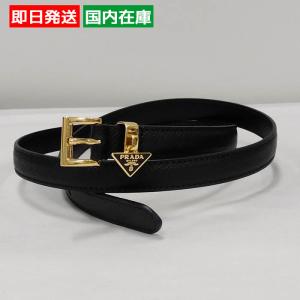 PRADA ベルト 2CN085 2DKF トライアングルロゴ s-musee_341026642