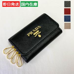PRADAキーケース　ブラックプラダ美品キーケース 今週末まで16,500円！プラダ キーケース 黒（PRADA プラダキー