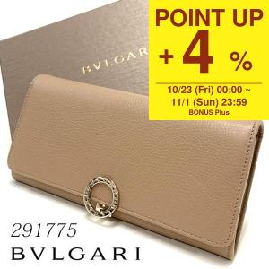 【訳あり】ブルガリ 長財布 クリップ 折りたたみ財布 ラージウォレット レディース ブラウン 291775 BVLGARI