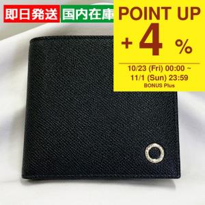 【訳あり 2】ブルガリ マン 折りたたみ財布 財布 レザー 二つ折り財布 アウトレット レディース メンズ ブラック×ブルー 30396 BVLGARI