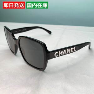 【BONUS ストア+5％】シャネル サングラス スクエア シェイプ アイウェア レディース ブラック CAHNELロゴ付 5408CHANEL