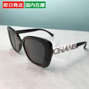 CHANEL シャネル サングラス ファレルウィリアムス CHANELロゴ