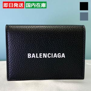 BALENCIAGA バレンシアガ 財布 メンズ 二つ折り財布（小銭入れ