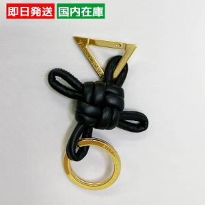 BOTTEGA VENETA（ボッテガ・ヴェネタ） キーリング 619100 V0050