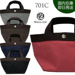 美品♡エルベシャプリエ 701C コーデュラ舟型トートS ノワール　モカ エルベシャプリエ Herve Chapelier 701C (コーデュラ舟型トートS