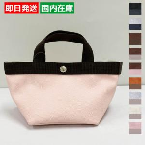 Herve Chapelier エルベシャプリエ トートバッグ 701GP リュクス 舟型