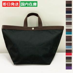 エルベシャプリエ 725C アンディゴ 舟形 トートバッグ エルベシャプリエ Herve Chapelier 725C(コーデュラ舟型トートL