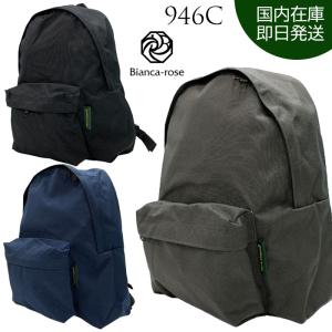 Herve Chapelier 978N-008 ブラックバックパック　値下げ！ 楽天市場】エルベシャプリエ Herve Chapelier 978N (ナイロン