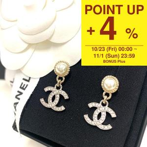 【ラッピング付き】シャネル CHANEL ピアス ABE547 B18381 NZZF7 パール＆CCロゴ コスチュームジュエリー クリスタル デイリー＆フォーマル