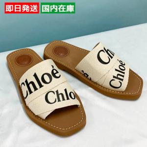 Chloe クロエ サンダル レディース ブラック 22U188Z3 001 WOODY