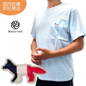 BURBERRY（バーバリー） ロゴプリント コットンTシャツ メンズ