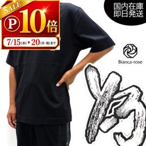BURBERRY（バーバリー） Tシャツ ロゴ プリント コットン メンズ