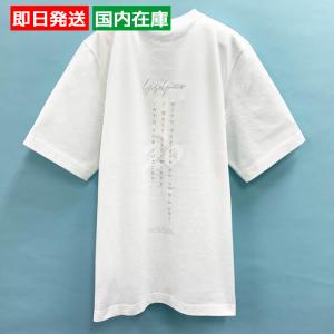 【即発】Y-3 ワイスリー U CH1 COMMERATIVE Tシャツ(HG8796) 楽天市場】Y-3 ワイスリー U CH1 COMMERATIVE SS TEE Tシャツ