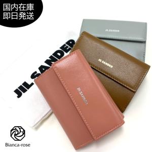 JIL SANDER ジルサンダー 財布 レディース 二つ折り財布（がま口