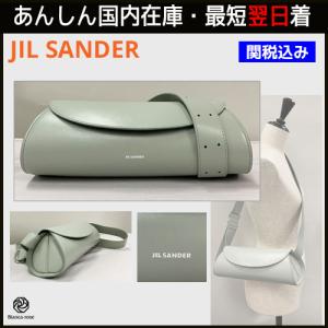 ジルサンダー バッグの商品一覧 通販 - Yahoo!ショッピング