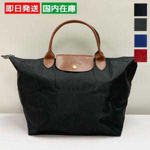 LONGCHAMP（ロンシャン） ハンドバッグ L1623089 レザー ブラック