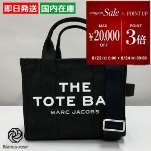 マークジェイコブス MARC JACOBS ザ キャンバス トートバッグ スモール ブラック ベージュ ブルー カーキ スレートグリーン レディース M0016493