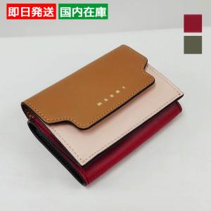 マルニ 財布 小物 トリフォールドウォレット 3つ折り財布 小銭入れ付き