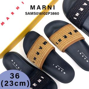 MARNI（マルニ） 【爆買】マルニ サンダル 人気 レザー製クリスクロス