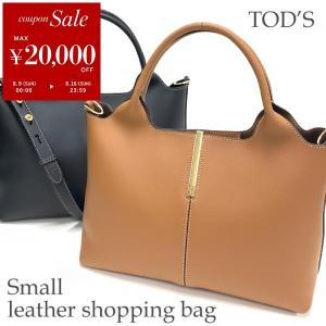 トッズ TOD'S レザー ショルダ― バッグ ブラウン 茶色 ブラック 黒 シンプル レディース XBWEBRA0200UBL