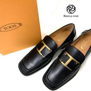TOD'S トッズ レディース ローファー KATE LOAFER ケイト レザー