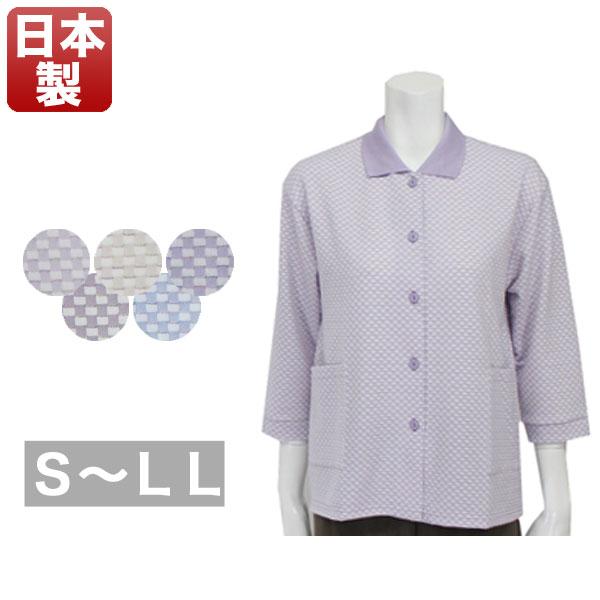 ポロカーディガン レディース 春夏 7分袖 襟付き 紫/ベージュ/青 S/ML/LL
