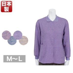 ポロカーディガン レディース 春秋用 長袖 襟付き 紫/ピンク/青 M-L｜b-across