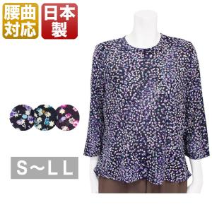 腰の曲がりカバーシャツブラウス レディース 春夏用 7分袖