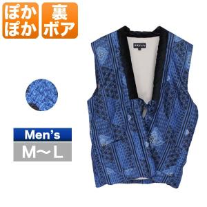 イエスタデイズトゥモロー YSTRDY'S TMRRW 18AW 日本製 BAGGY RUNAWAY