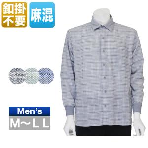 マジックテープニットシャツ メンズ 春夏用 長袖 麻混 グレー/ブルー/ブルー M/L/LL｜b-across