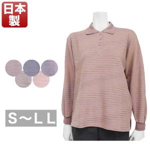 Sサイズ シニア 服の商品一覧 通販 Yahoo ショッピング