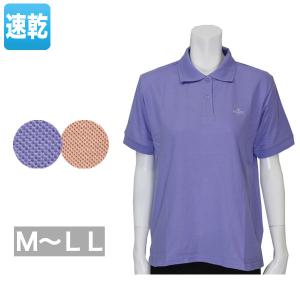半袖ポロシャツ レディース 春夏用 速乾 紫/ピンク M/L/LL｜b-across