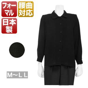 ブラック フォーマル 喪服 腰曲がり体型対応 シャツ