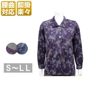 FETICO ジャケット テーラードジャケット 「FETICO/フェティコ