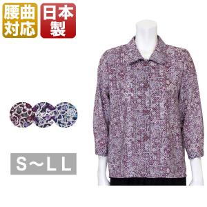 腰の曲がりカバーシャツブラウス レディース 春夏秋用 8分袖 ボタンがけらくらく パープル/紺色 S/ML/LL 腰の曲がりカバーシャツブラウス レディース 春夏秋用 8分袖