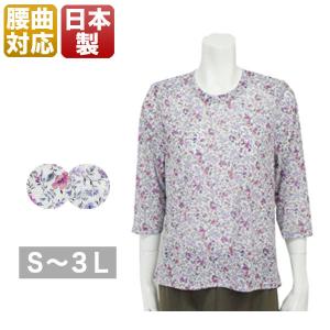 腰の曲りカバーtシャツ レディース 春夏用 7分袖 紫/ネイビー S/ML/LL/3L｜b-across