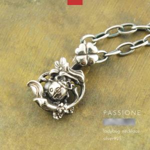 リング 龍 ドラゴン シルバー925 メンズ レディース PASSIONE