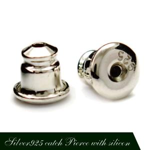ピアス　キャッチ　18G　20G　シリコン　2個で1セット　外れにくいシリコンキャッチ　シルバー925