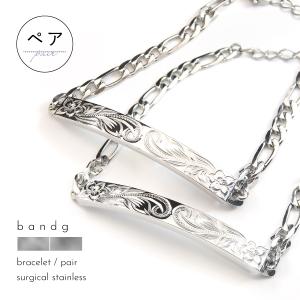 ハワイアンジュエリー LONO ロノハートブレスレット メンズ レディース