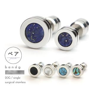 ALEX STREETER（アレックスストリーター） Alex Sreeter ピアス スター