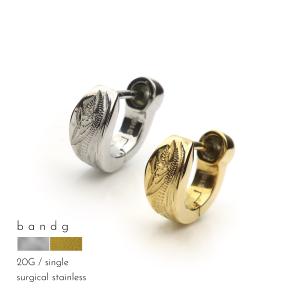 ピアス フープ つけっぱなし ステンレス サージカルステンレス 金属アレルギー ワンタッチ キャッチレス リング 中折れ 18G 極小 ハワイアンジュエリー メンズ｜シルバーショップB&G