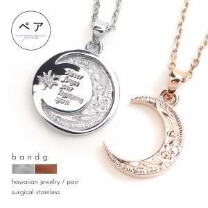 ペアネックレス ペアペンダント ネックレス ペンダント